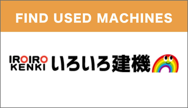 Find used machines