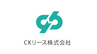 CKリース株式会社