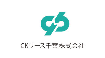 CKリース千葉株式会社